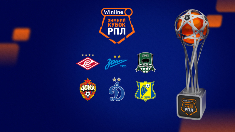 Спартак Москва &mdash; Зенит