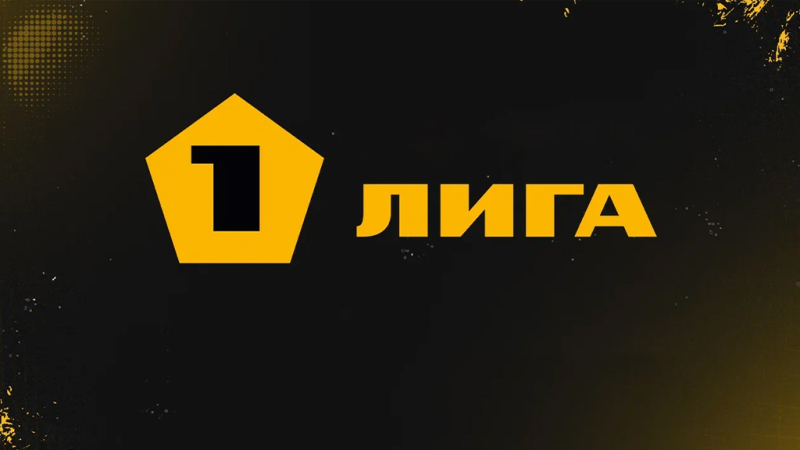 Арсенал Тула &mdash; Кубань